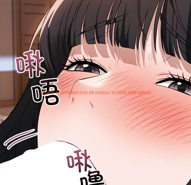 查看漫画錯位的星辰/今天也要加油 - 第3話 - www.tymanga.com中的3534009图片