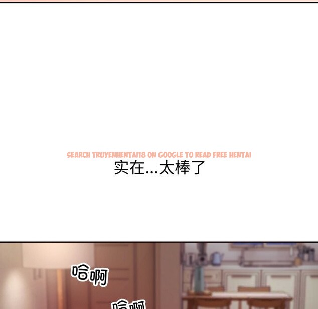 查看漫画錯位的星辰/今天也要加油 - 第3話 - www.tymanga.com中的3534011图片