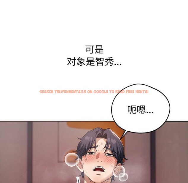 查看漫画錯位的星辰/今天也要加油 - 第3話 - www.tymanga.com中的3534013图片