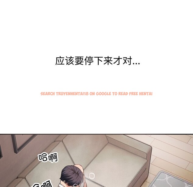查看漫画錯位的星辰/今天也要加油 - 第3話 - www.tymanga.com中的3534016图片