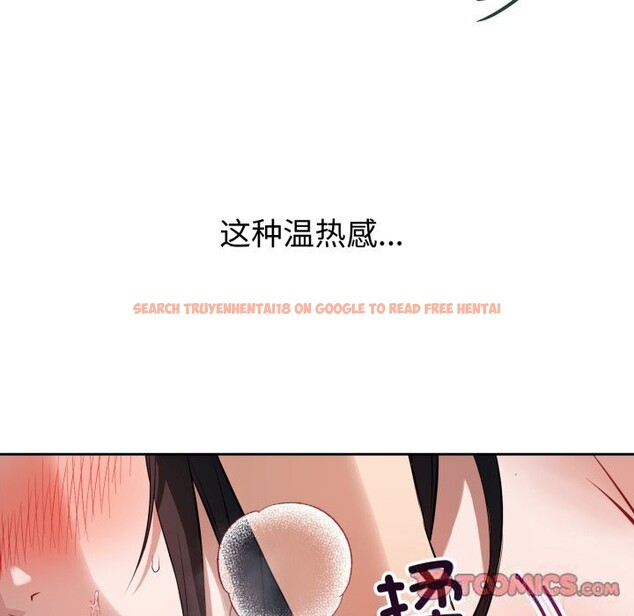 查看漫画錯位的星辰/今天也要加油 - 第3話 - www.tymanga.com中的3534019图片