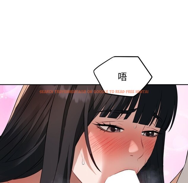 查看漫画錯位的星辰/今天也要加油 - 第3話 - www.tymanga.com中的3534021图片