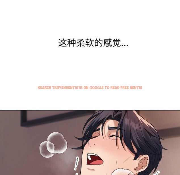 查看漫画錯位的星辰/今天也要加油 - 第3話 - www.tymanga.com中的3534023图片