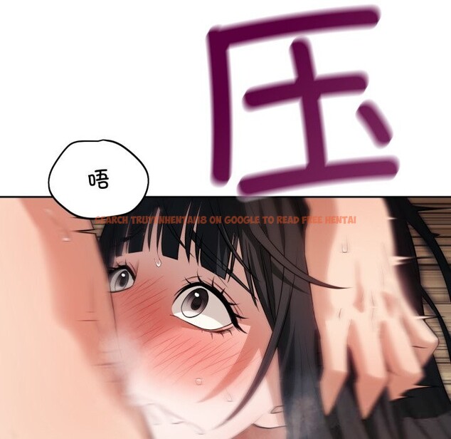 查看漫画錯位的星辰/今天也要加油 - 第3話 - www.tymanga.com中的3534029图片