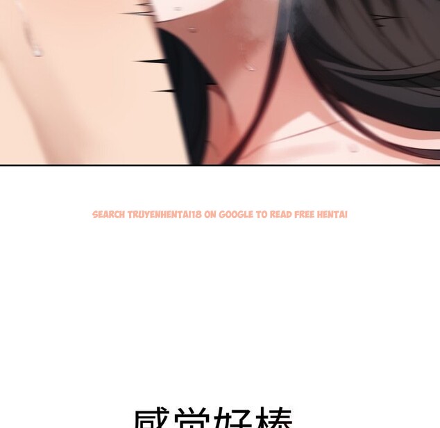 查看漫画錯位的星辰/今天也要加油 - 第3話 - www.tymanga.com中的3534030图片