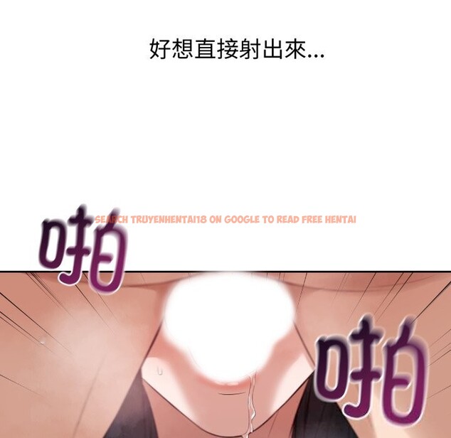 查看漫画錯位的星辰/今天也要加油 - 第3話 - www.tymanga.com中的3534033图片