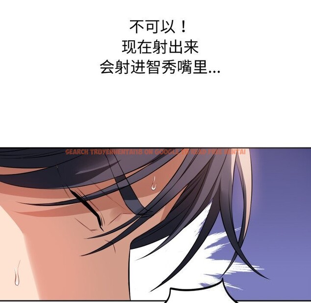 查看漫画錯位的星辰/今天也要加油 - 第3話 - www.tymanga.com中的3534035图片