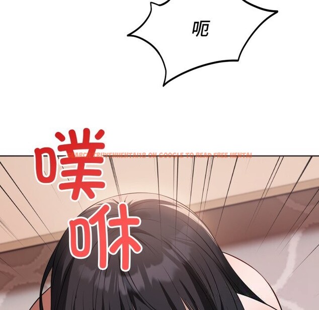 查看漫画錯位的星辰/今天也要加油 - 第3話 - www.tymanga.com中的3534036图片