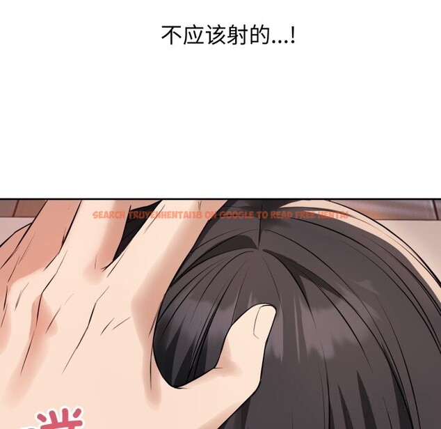 查看漫画錯位的星辰/今天也要加油 - 第3話 - www.tymanga.com中的3534038图片