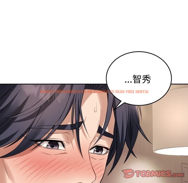 查看漫画錯位的星辰/今天也要加油 - 第3話 - www.tymanga.com中的3534046图片