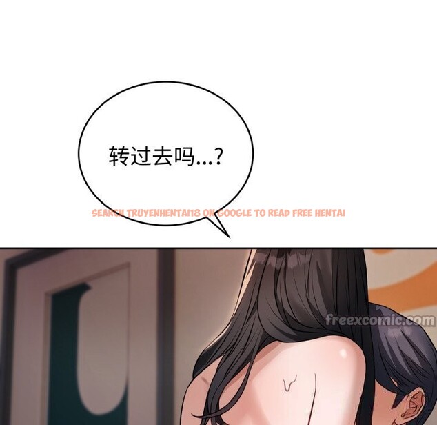 查看漫画錯位的星辰/今天也要加油 - 第3話 - www.tymanga.com中的3534059图片