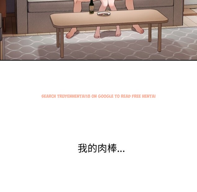 查看漫画錯位的星辰/今天也要加油 - 第3話 - www.tymanga.com中的3534063图片