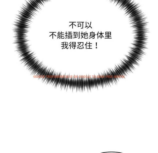 查看漫画錯位的星辰/今天也要加油 - 第3話 - www.tymanga.com中的3534070图片