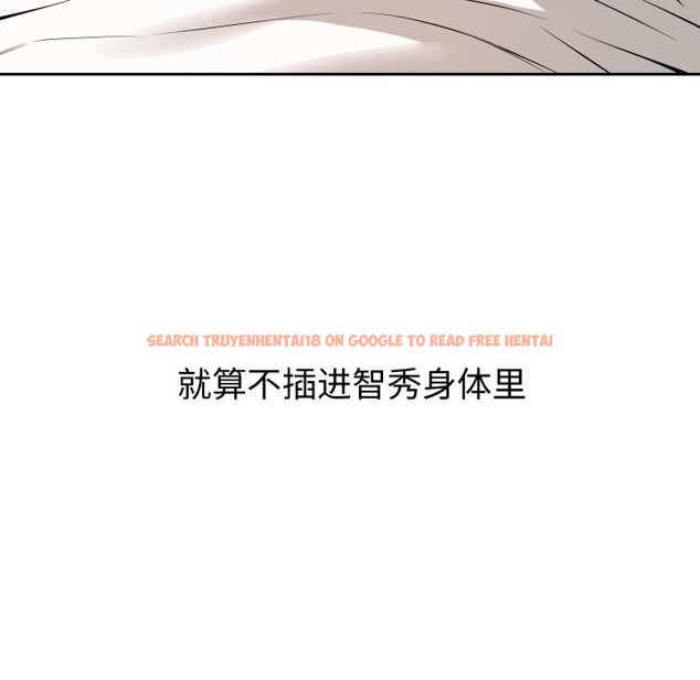 查看漫画錯位的星辰/今天也要加油 - 第3話 - www.tymanga.com中的3534074图片