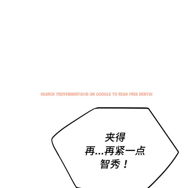 查看漫画錯位的星辰/今天也要加油 - 第3話 - www.tymanga.com中的3534081图片