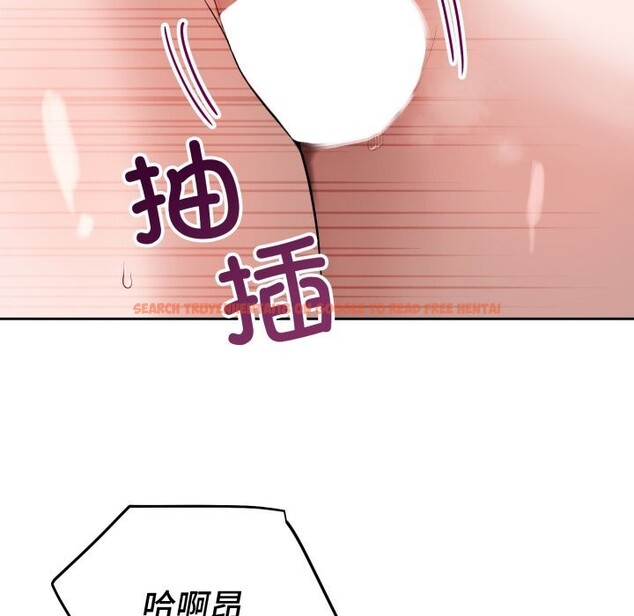查看漫画錯位的星辰/今天也要加油 - 第3話 - www.tymanga.com中的3534089图片