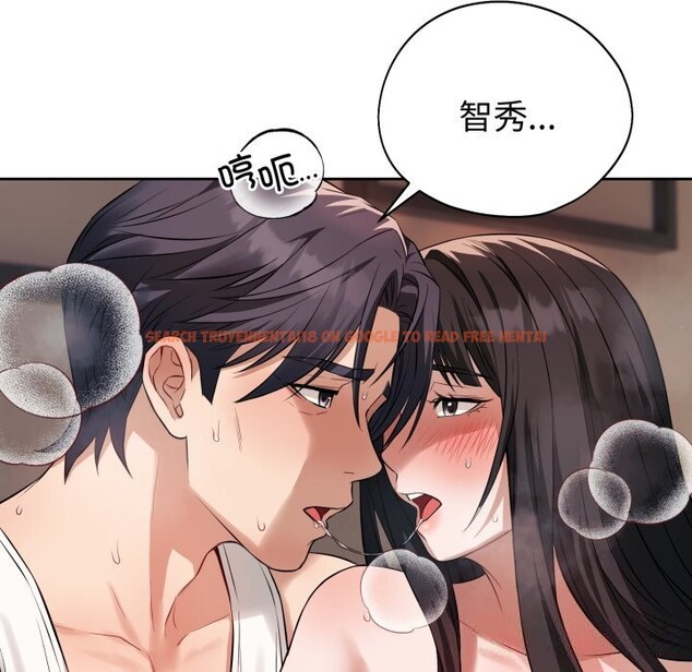 查看漫画錯位的星辰/今天也要加油 - 第3話 - www.tymanga.com中的3534102图片