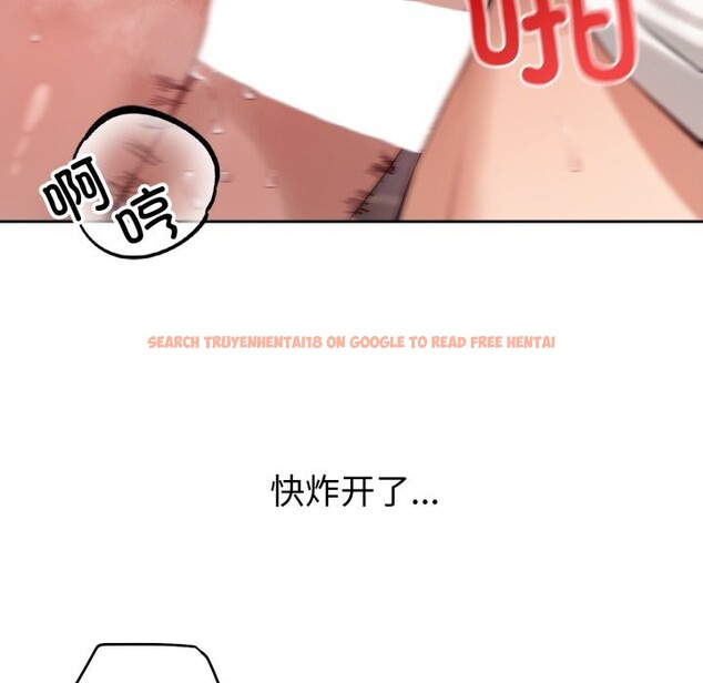 查看漫画錯位的星辰/今天也要加油 - 第3話 - www.tymanga.com中的3534105图片