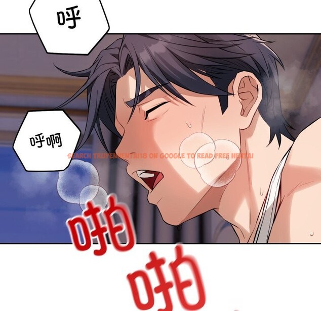 查看漫画錯位的星辰/今天也要加油 - 第3話 - www.tymanga.com中的3534106图片