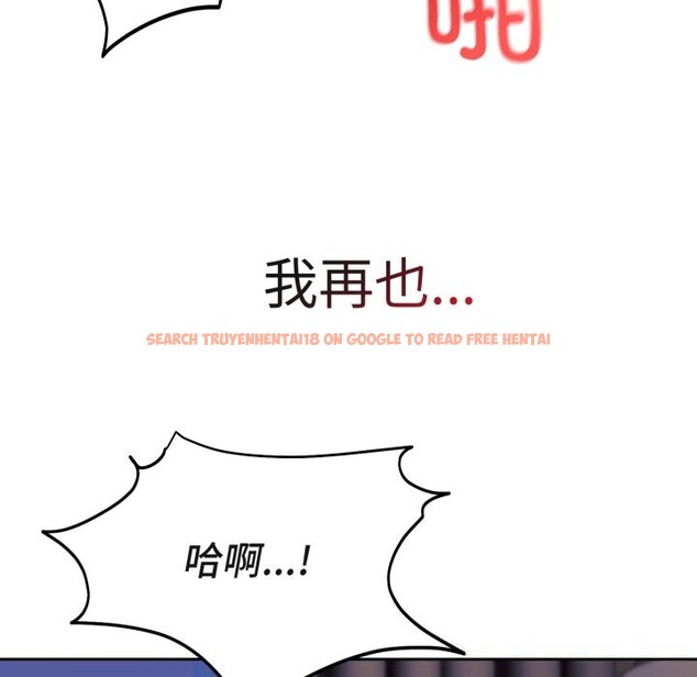 查看漫画錯位的星辰/今天也要加油 - 第3話 - www.tymanga.com中的3534110图片