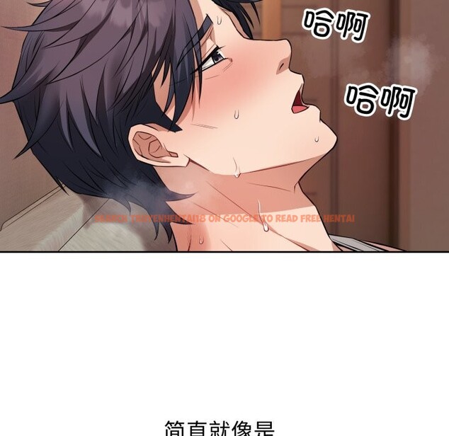 查看漫画錯位的星辰/今天也要加油 - 第3話 - www.tymanga.com中的3534124图片
