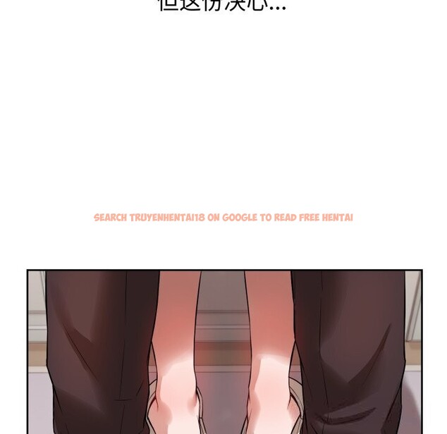 查看漫画錯位的星辰/今天也要加油 - 第3話 - www.tymanga.com中的3534137图片