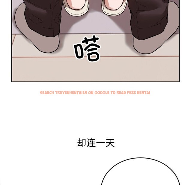 查看漫画錯位的星辰/今天也要加油 - 第3話 - www.tymanga.com中的3534138图片