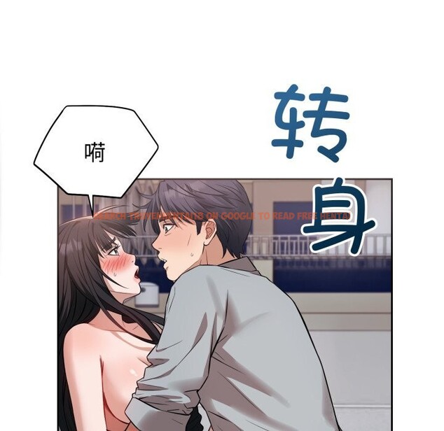 查看漫画錯位的星辰/今天也要加油 - 第3話 - www.tymanga.com中的3534141图片