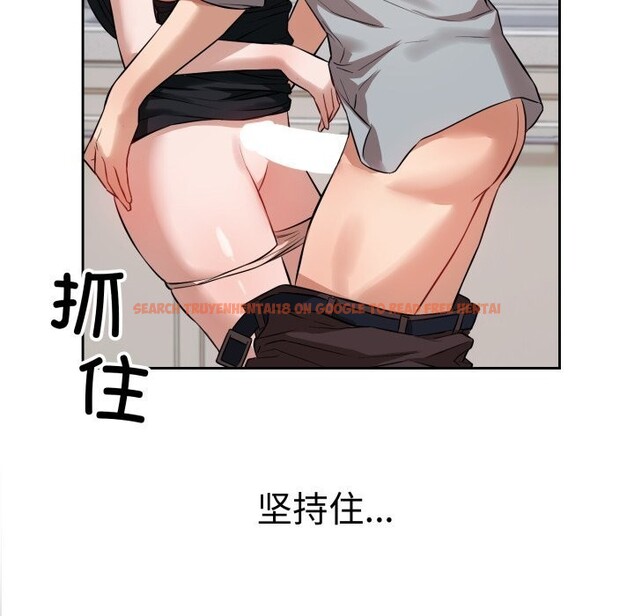查看漫画錯位的星辰/今天也要加油 - 第3話 - www.tymanga.com中的3534142图片