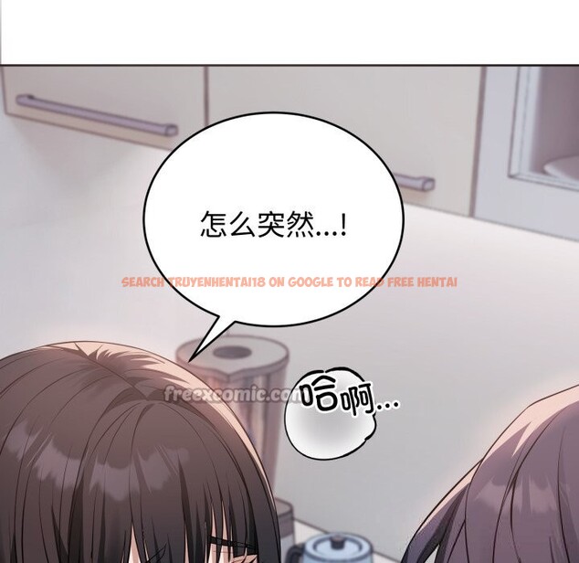 查看漫画錯位的星辰/今天也要加油 - 第3話 - www.tymanga.com中的3534143图片