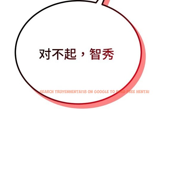 查看漫画錯位的星辰/今天也要加油 - 第3話 - www.tymanga.com中的3534146图片