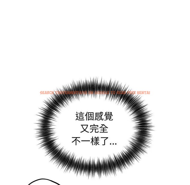 查看漫画錯位的星辰/今天也要加油 - 第30話 - sayhentaiz.net中的4338849图片 查看漫画錯位的星辰/今天也要加油 - 第30話 - sayhentaiz.net中的4338849图片