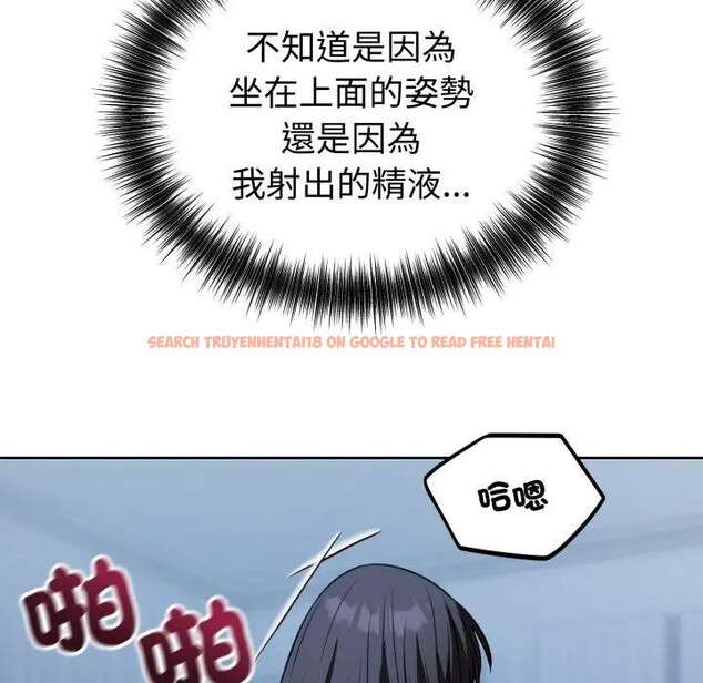 查看漫画錯位的星辰/今天也要加油 - 第30話 - sayhentaiz.net中的4338852图片 查看漫画錯位的星辰/今天也要加油 - 第30話 - sayhentaiz.net中的4338852图片