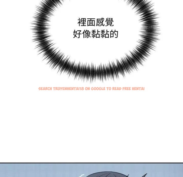 查看漫画錯位的星辰/今天也要加油 - 第30話 - sayhentaiz.net中的4338855图片 查看漫画錯位的星辰/今天也要加油 - 第30話 - sayhentaiz.net中的4338855图片