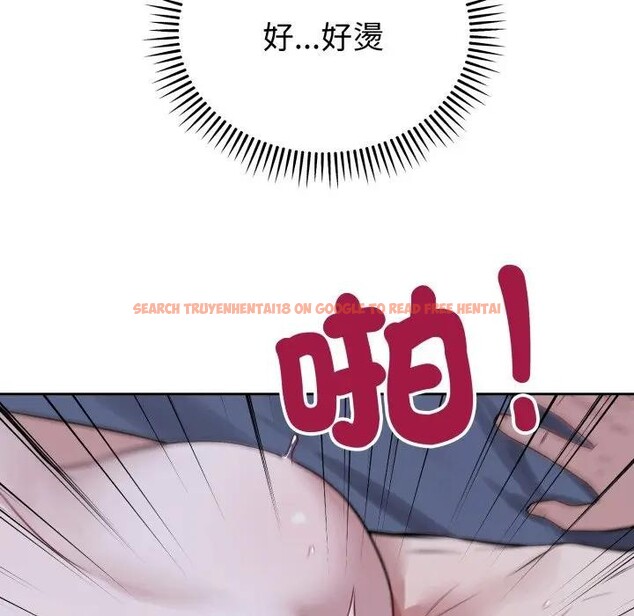 查看漫画錯位的星辰/今天也要加油 - 第30話 - sayhentaiz.net中的4338892图片 查看漫画錯位的星辰/今天也要加油 - 第30話 - sayhentaiz.net中的4338892图片