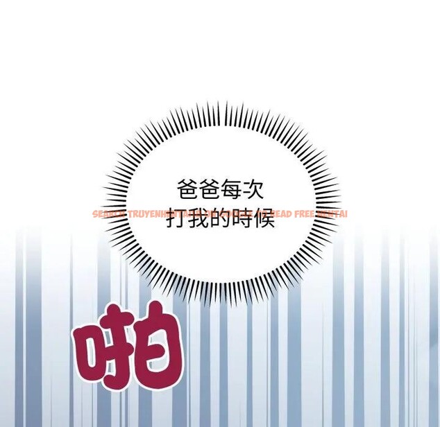 查看漫画錯位的星辰/今天也要加油 - 第30話 - sayhentaiz.net中的4338894图片 查看漫画錯位的星辰/今天也要加油 - 第30話 - sayhentaiz.net中的4338894图片