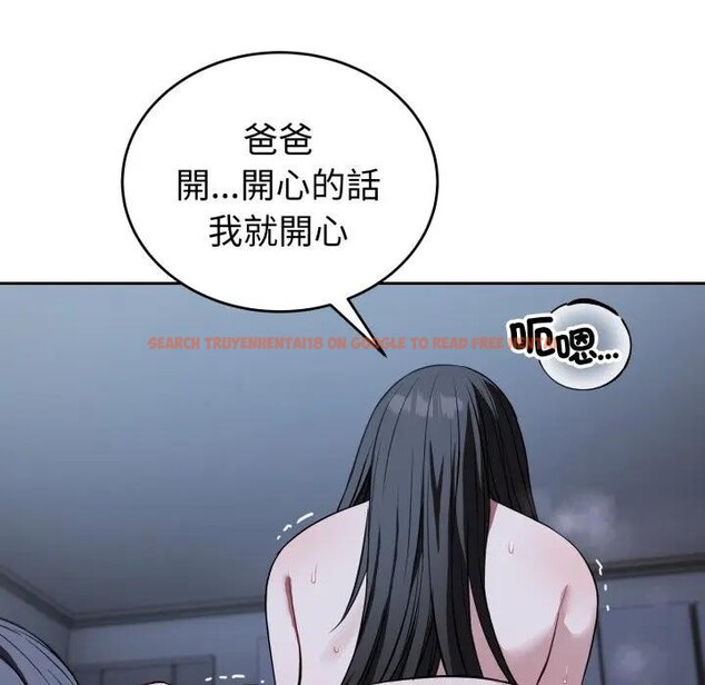 查看漫画錯位的星辰/今天也要加油 - 第30話 - sayhentaiz.net中的4338907图片 查看漫画錯位的星辰/今天也要加油 - 第30話 - sayhentaiz.net中的4338907图片