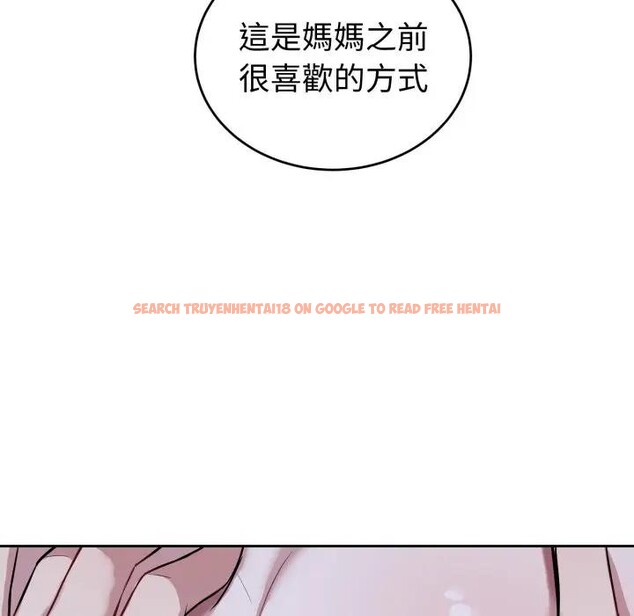 查看漫画錯位的星辰/今天也要加油 - 第30話 - sayhentaiz.net中的4338917图片 查看漫画錯位的星辰/今天也要加油 - 第30話 - sayhentaiz.net中的4338917图片