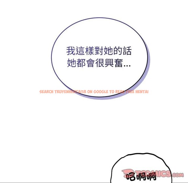 查看漫画錯位的星辰/今天也要加油 - 第30話 - sayhentaiz.net中的4338919图片 查看漫画錯位的星辰/今天也要加油 - 第30話 - sayhentaiz.net中的4338919图片