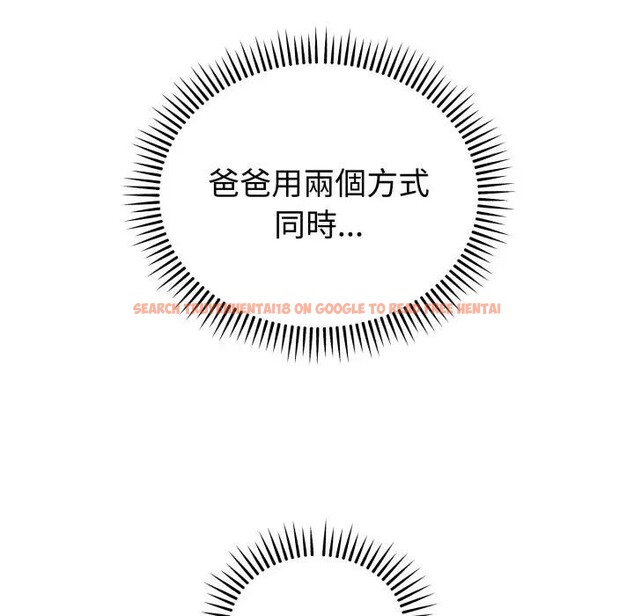 查看漫画錯位的星辰/今天也要加油 - 第30話 - sayhentaiz.net中的4338926图片 查看漫画錯位的星辰/今天也要加油 - 第30話 - sayhentaiz.net中的4338926图片