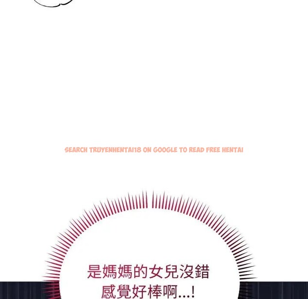 查看漫画錯位的星辰/今天也要加油 - 第30話 - sayhentaiz.net中的4338929图片 查看漫画錯位的星辰/今天也要加油 - 第30話 - sayhentaiz.net中的4338929图片