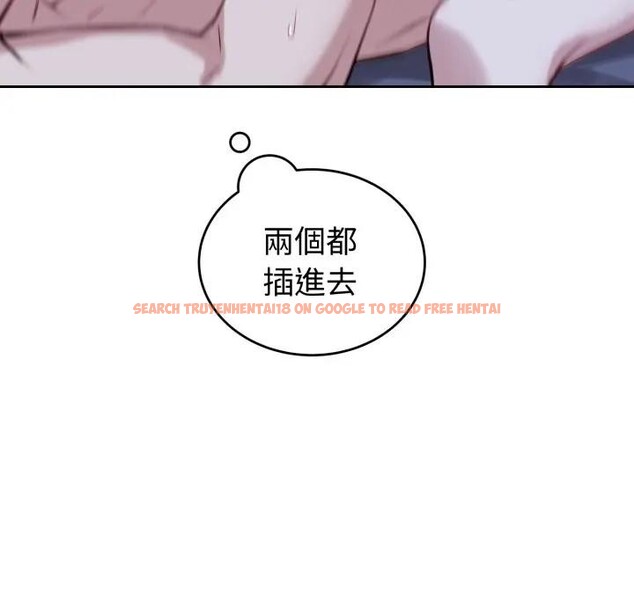 查看漫画錯位的星辰/今天也要加油 - 第30話 - sayhentaiz.net中的4338936图片 查看漫画錯位的星辰/今天也要加油 - 第30話 - sayhentaiz.net中的4338936图片