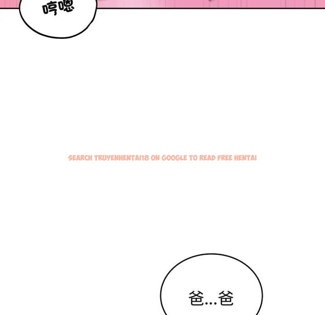 查看漫画錯位的星辰/今天也要加油 - 第30話 - sayhentaiz.net中的4338957图片 查看漫画錯位的星辰/今天也要加油 - 第30話 - sayhentaiz.net中的4338957图片