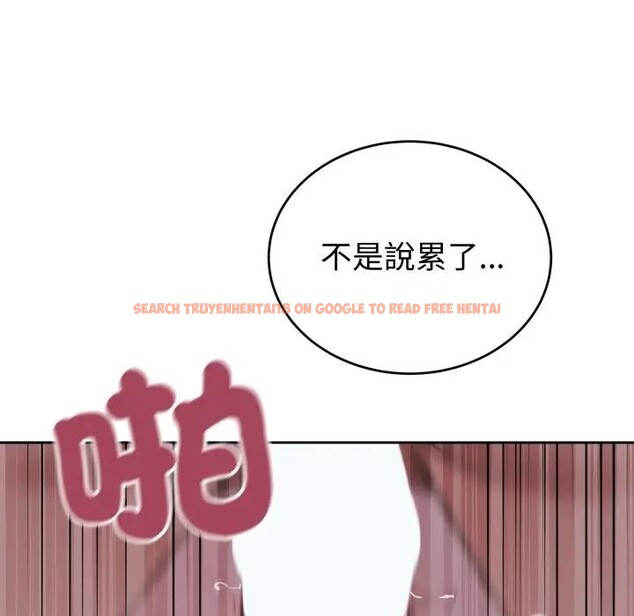 查看漫画錯位的星辰/今天也要加油 - 第30話 - sayhentaiz.net中的4338960图片 查看漫画錯位的星辰/今天也要加油 - 第30話 - sayhentaiz.net中的4338960图片