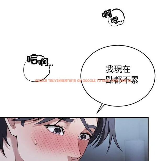 查看漫画錯位的星辰/今天也要加油 - 第30話 - sayhentaiz.net中的4338964图片 查看漫画錯位的星辰/今天也要加油 - 第30話 - sayhentaiz.net中的4338964图片