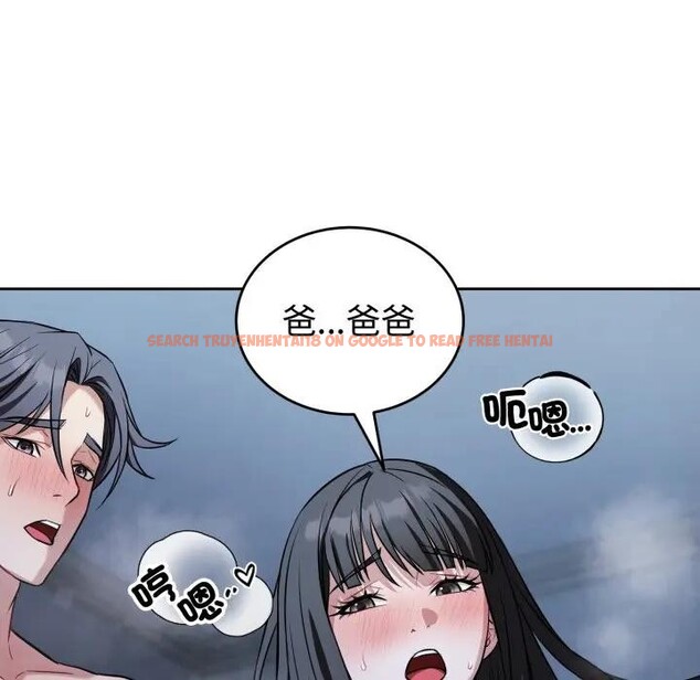 查看漫画錯位的星辰/今天也要加油 - 第30話 - sayhentaiz.net中的4338975图片 查看漫画錯位的星辰/今天也要加油 - 第30話 - sayhentaiz.net中的4338975图片