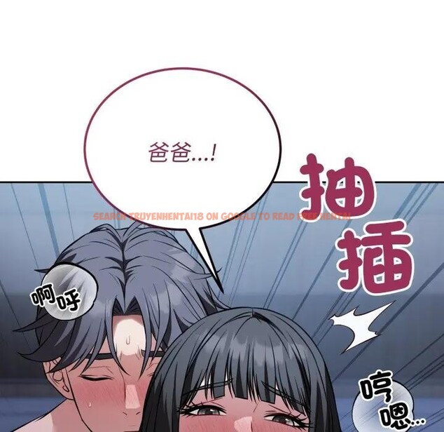 查看漫画錯位的星辰/今天也要加油 - 第30話 - sayhentaiz.net中的4338992图片 查看漫画錯位的星辰/今天也要加油 - 第30話 - sayhentaiz.net中的4338992图片