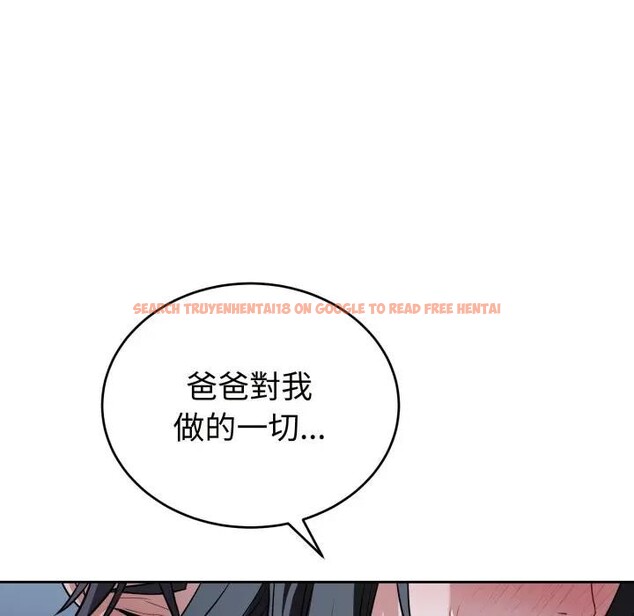 查看漫画錯位的星辰/今天也要加油 - 第30話 - sayhentaiz.net中的4338995图片 查看漫画錯位的星辰/今天也要加油 - 第30話 - sayhentaiz.net中的4338995图片