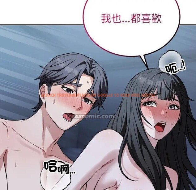 查看漫画錯位的星辰/今天也要加油 - 第30話 - sayhentaiz.net中的4338998图片 查看漫画錯位的星辰/今天也要加油 - 第30話 - sayhentaiz.net中的4338998图片