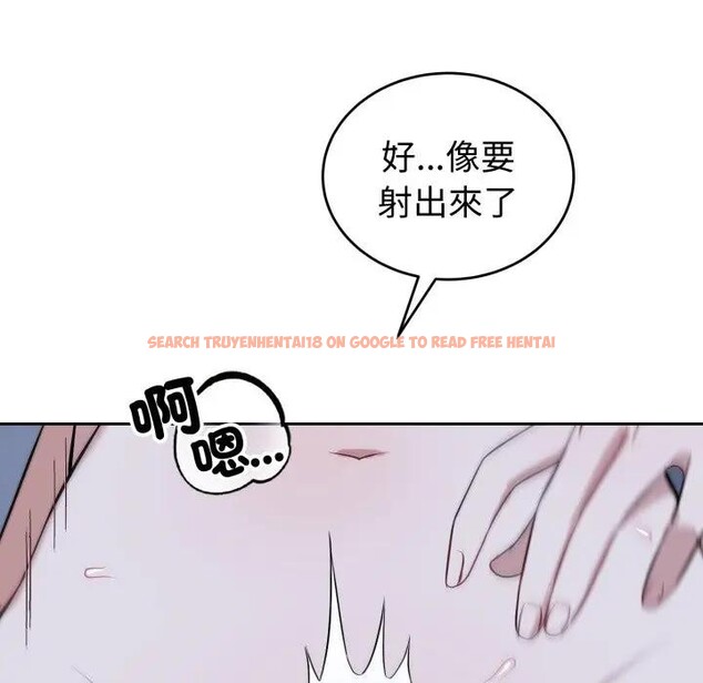 查看漫画錯位的星辰/今天也要加油 - 第30話 - sayhentaiz.net中的4339002图片 查看漫画錯位的星辰/今天也要加油 - 第30話 - sayhentaiz.net中的4339002图片